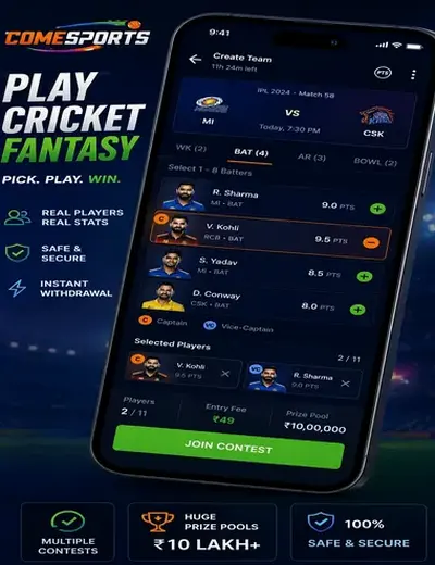Hero11 (hero11 app) fantasy cricket & matchday visual 2